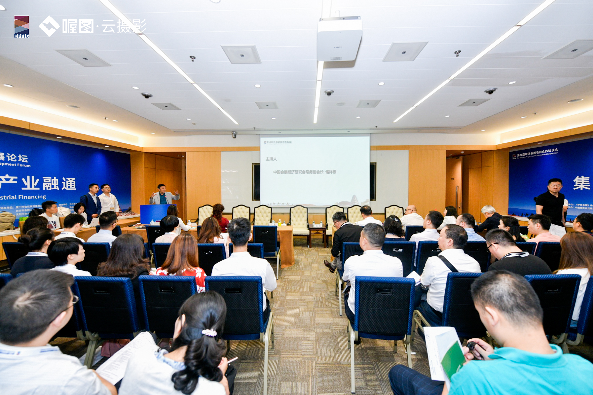 会展园区发展论坛丨集而成园，产业融通
