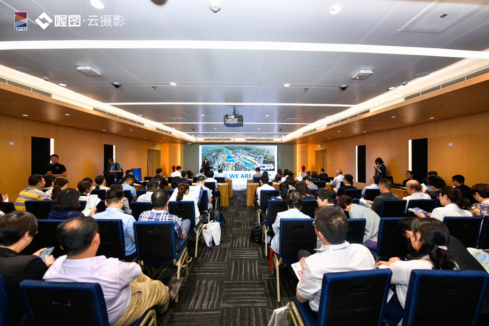 南京空港会展小镇亮相EPFIC 2019全球推介会