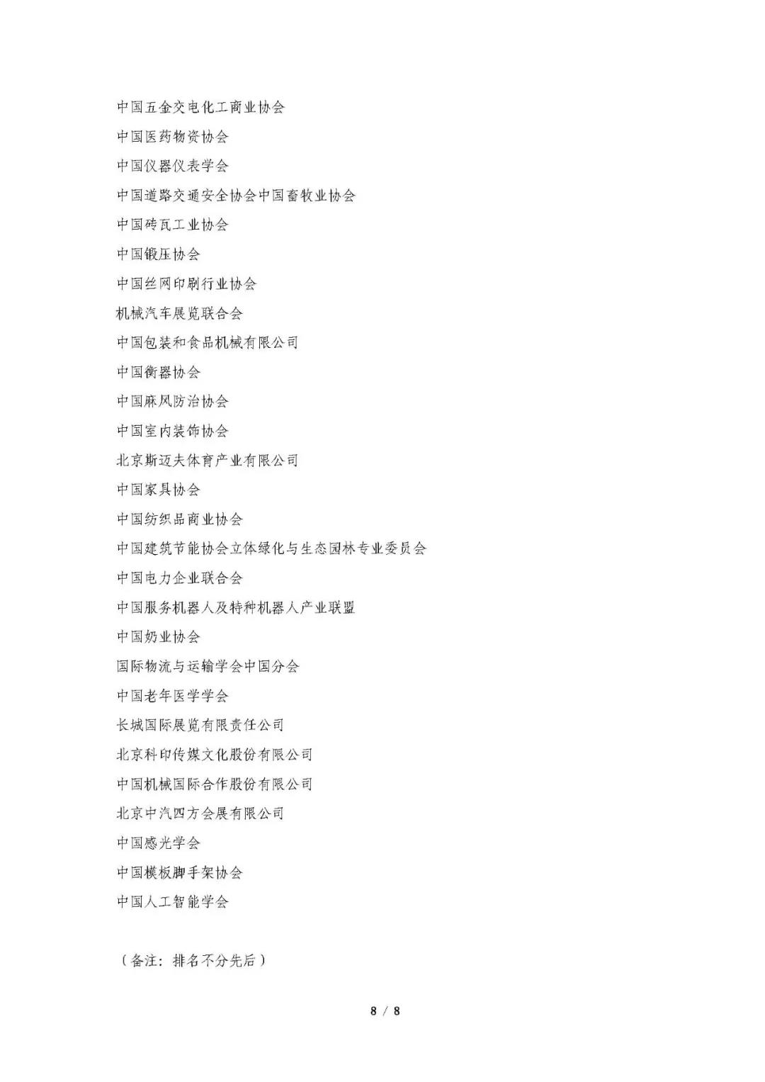 1585791181578093.jpg
