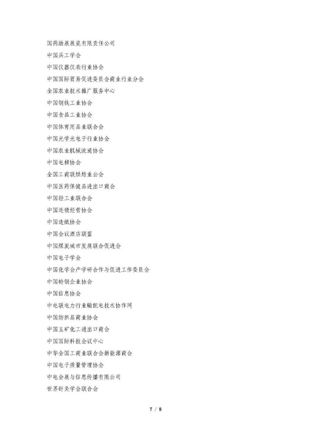 1585791181800657.jpg