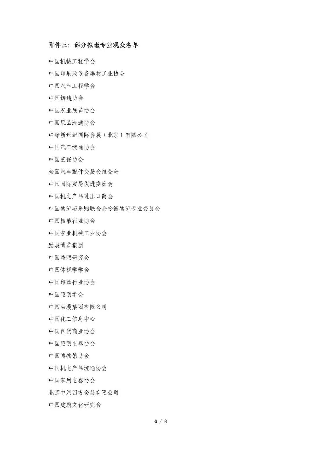 1585791181940553.jpg