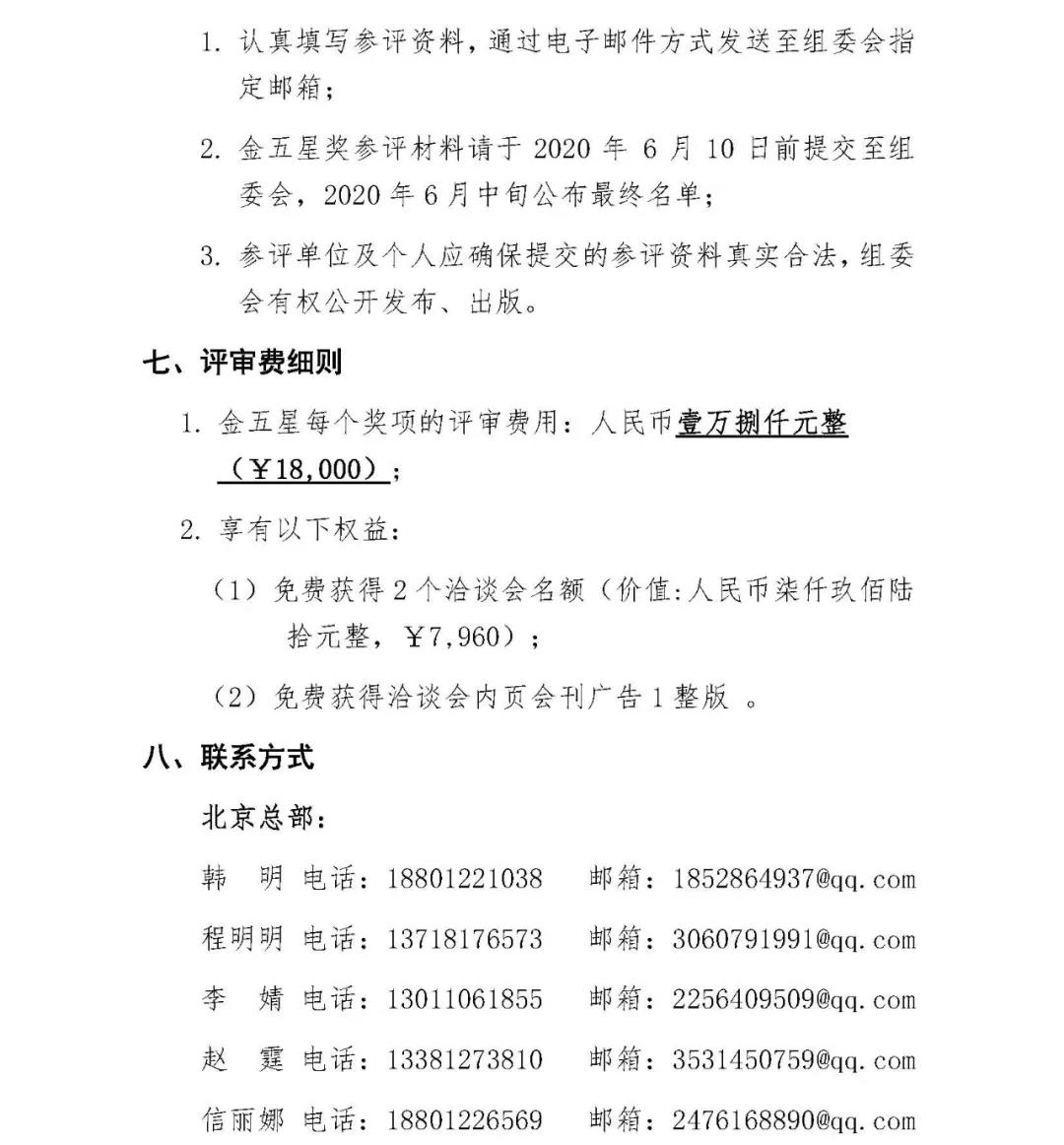 1586221523373015.jpg