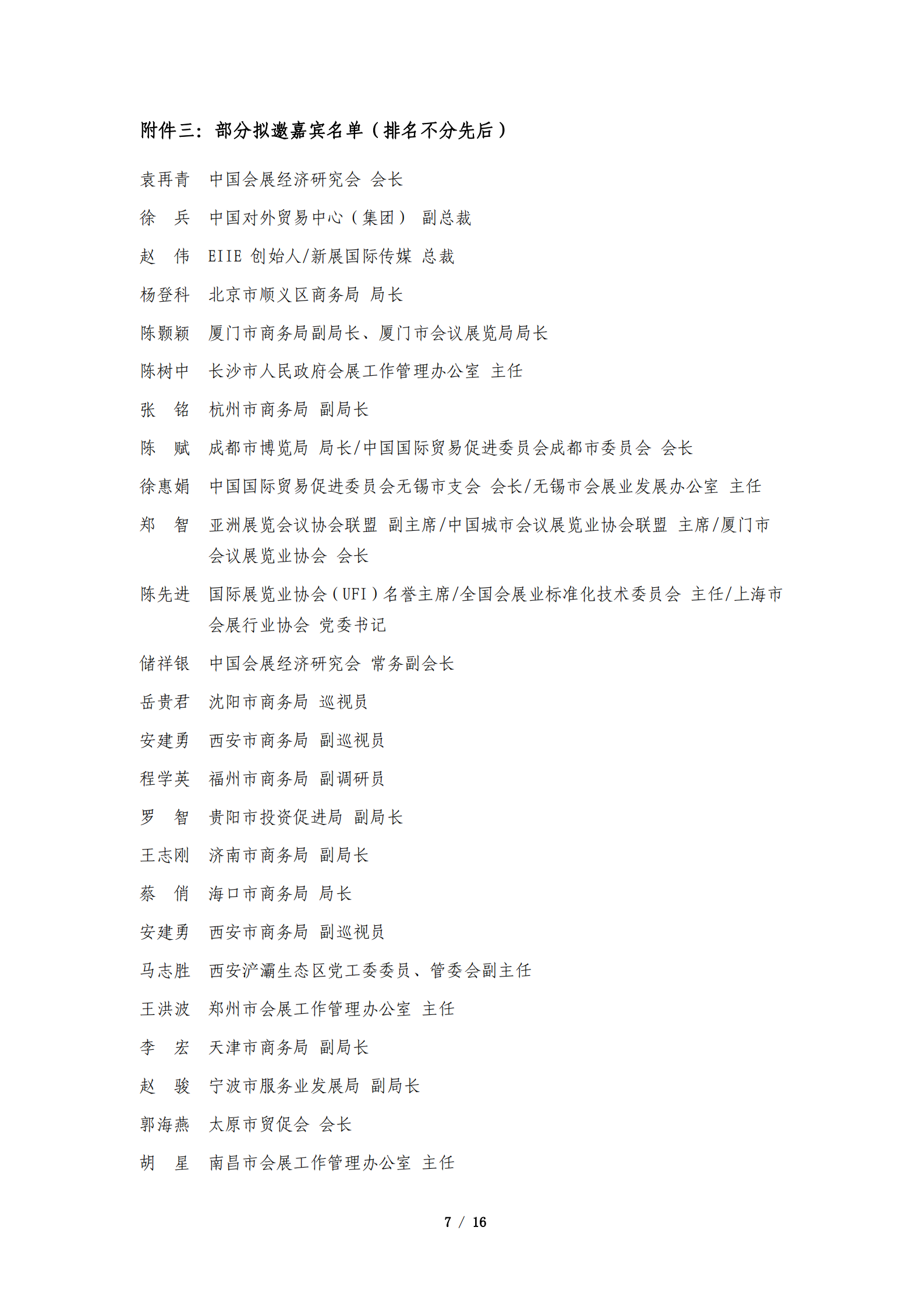 1622771273873102.png