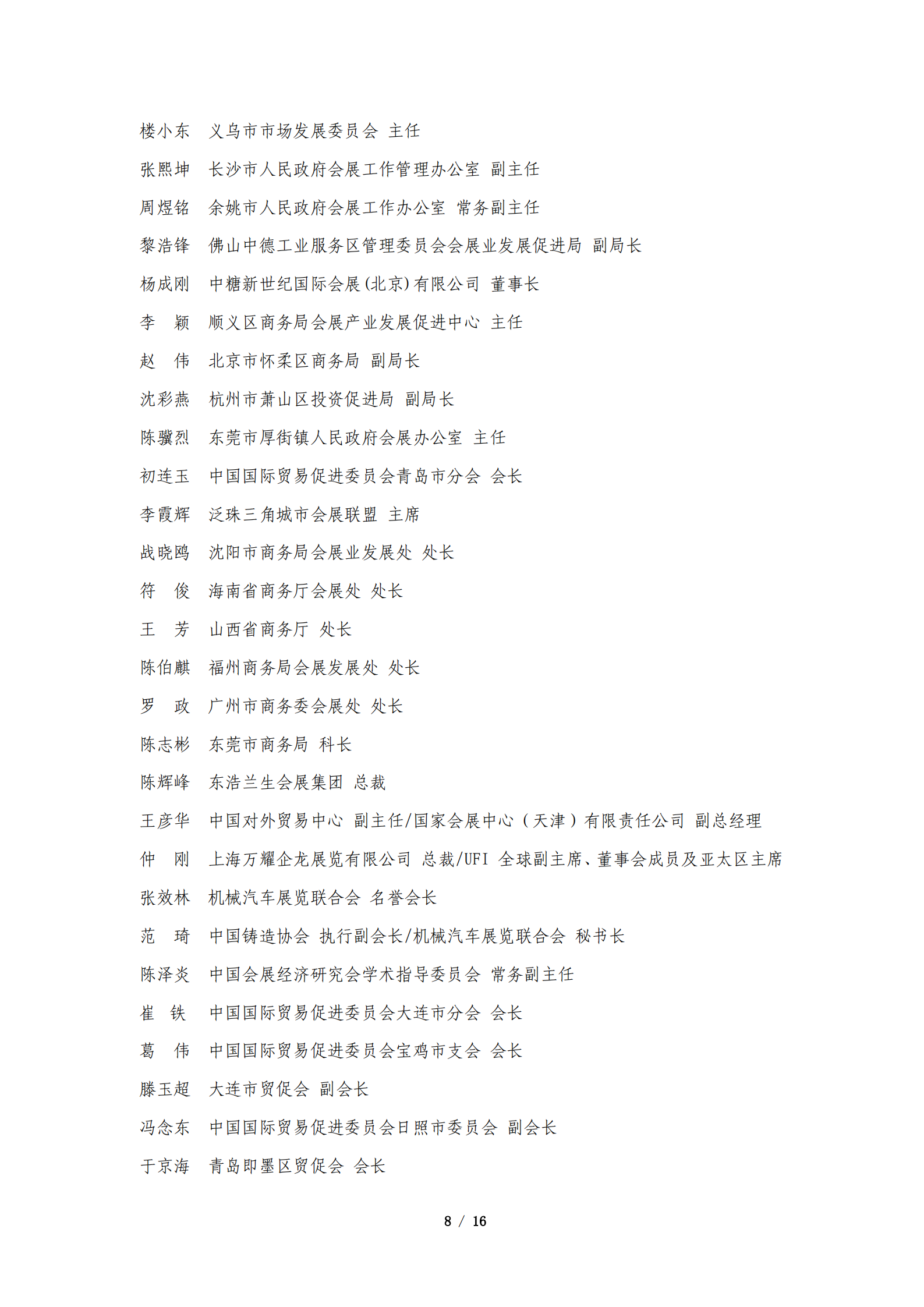 1622771274848159.png