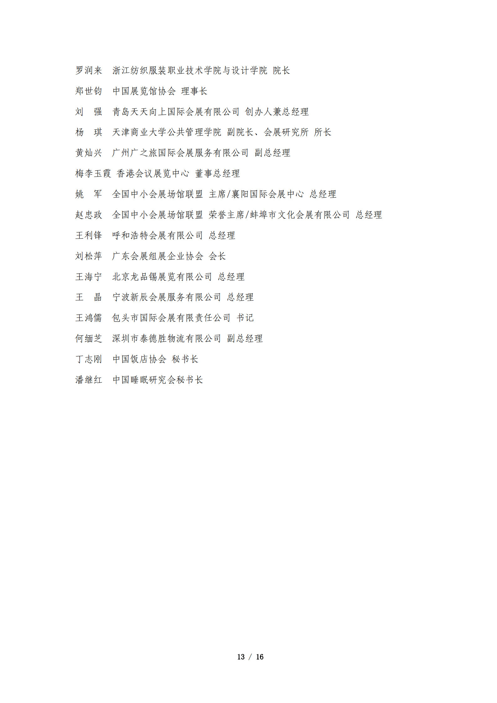 1622771280818045.png
