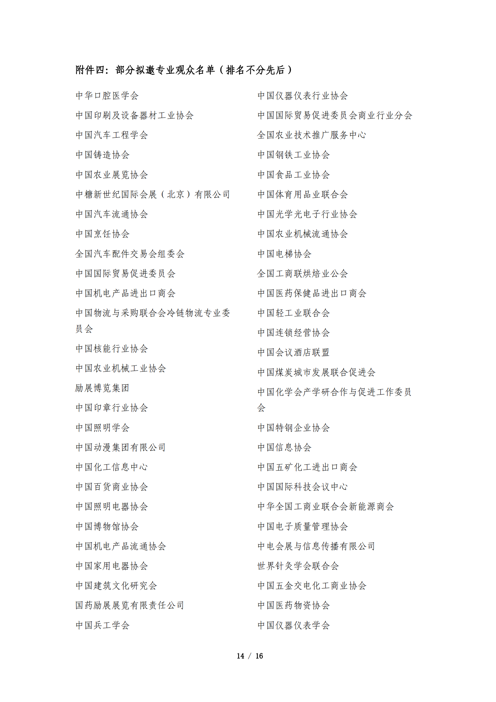1622771281168570.png