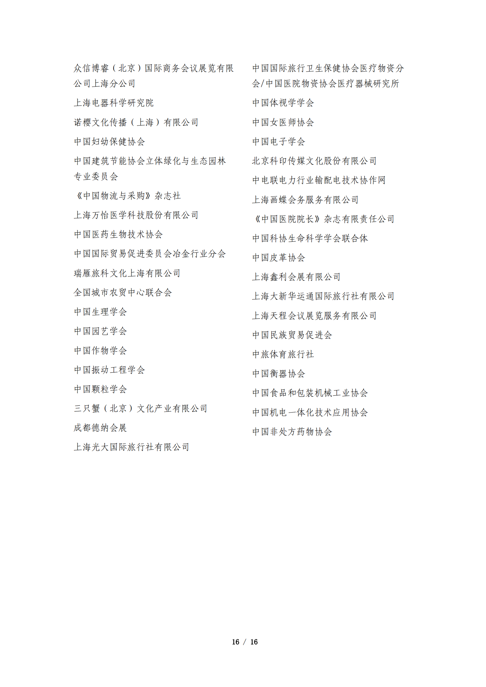 1622771281687777.png