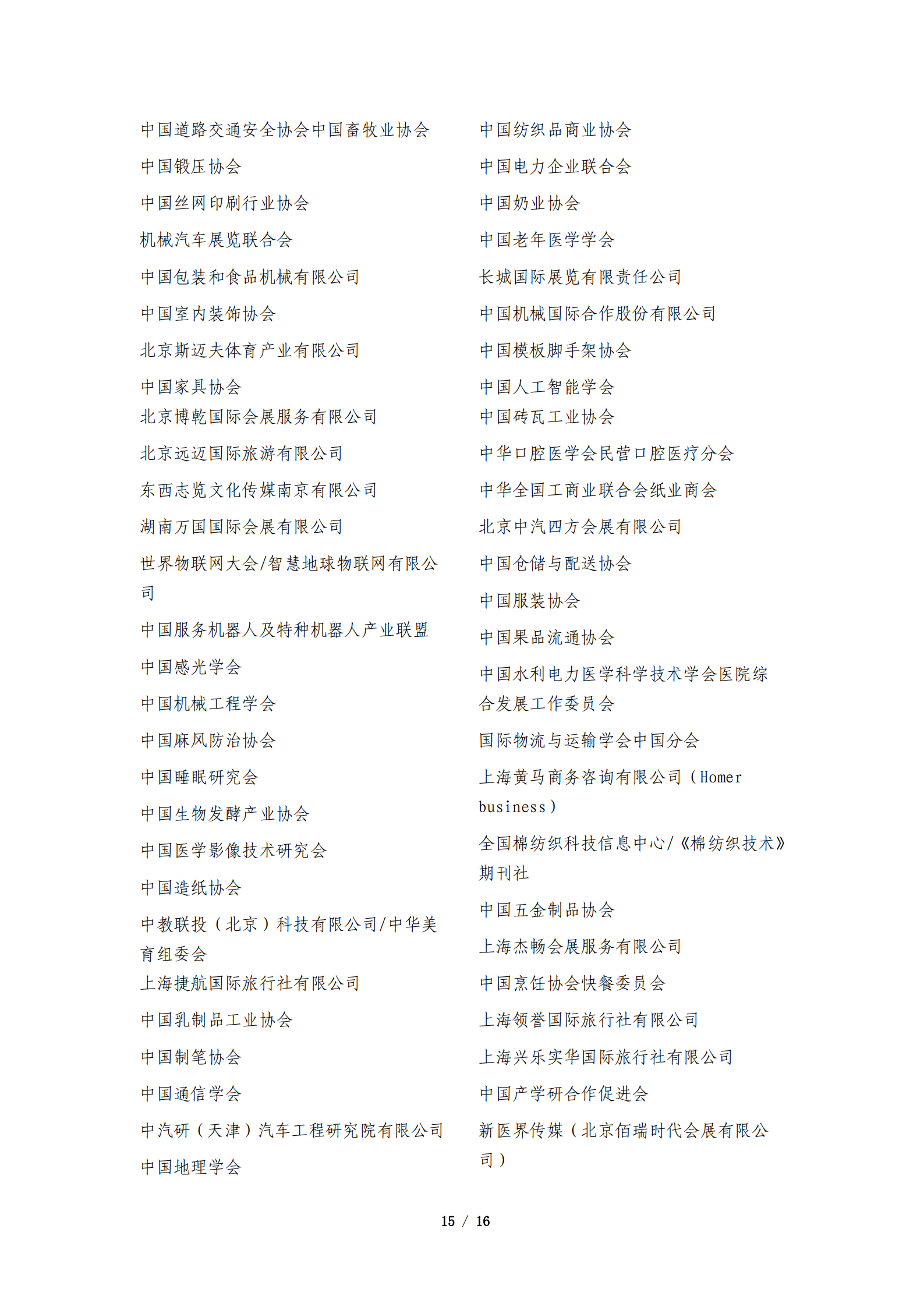 1622771281883649.png