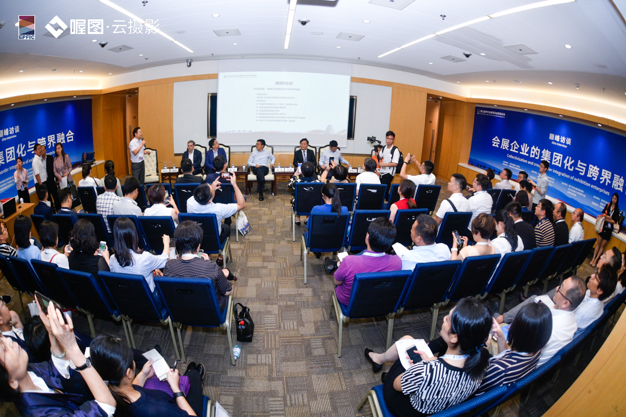 Peak interview discusses the collectivization and crossover integration of exhibition enterprises